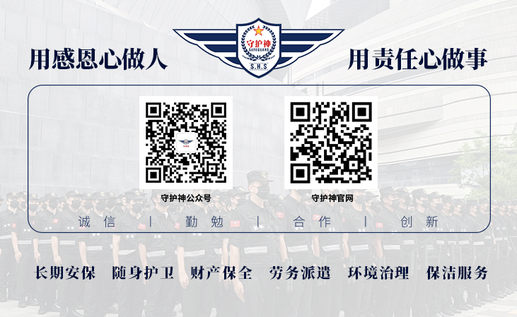 1782721280826061.gif 守护神公众号优化-2.gif